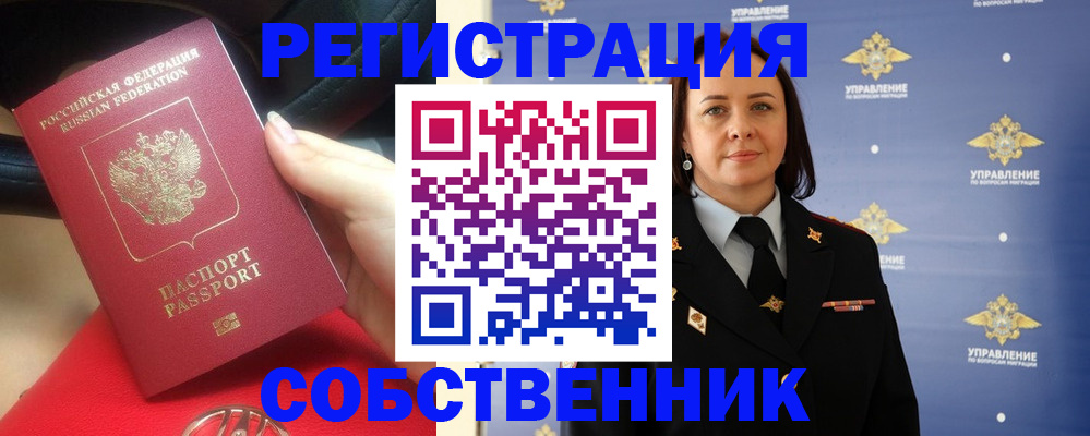 временная регистрация госуслуги в Сегеже
