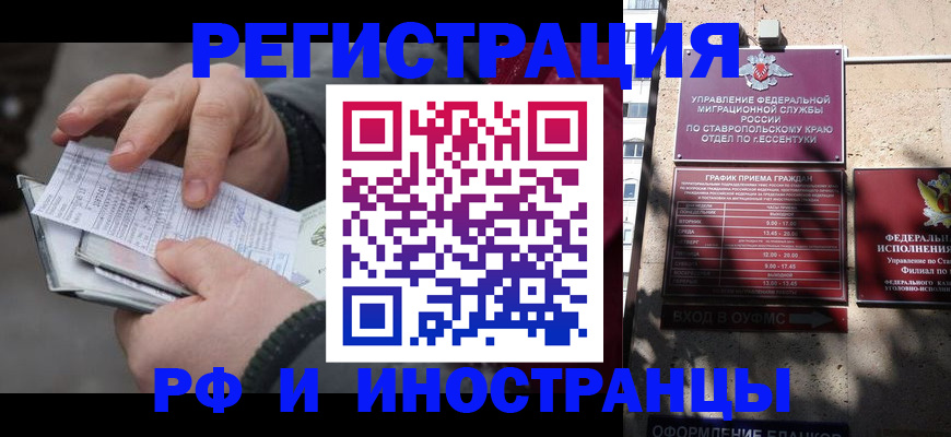 регистрация для дет. сада в Сегеже